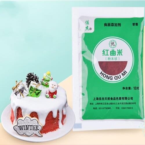 Red Yeast Rice Noodles, Food Coloring, Red Yeast Rice Noodles, Red Velvet Cake Baking Coloring Baking Tools for Cakes