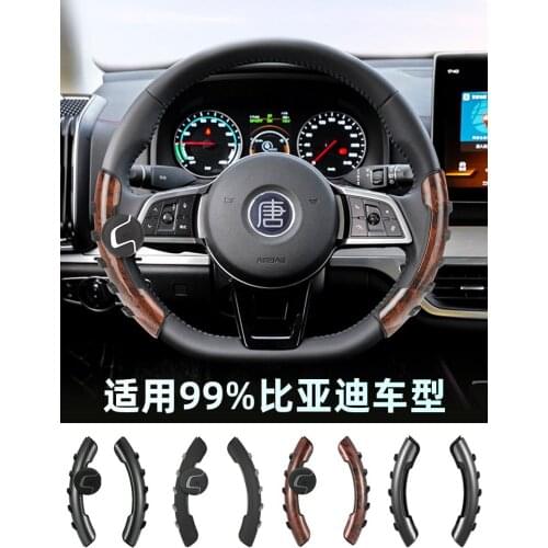 Car Steering Wheel Booster Anti Slip Sleeve For BYD Tang S7 F0 F3 MAX Yuan EV Song DM Car Accessories