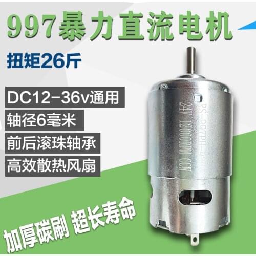 24 v dc motor speed 997 motor 12 36 v mute trawlers double bearing lathe beads table saw drill 775