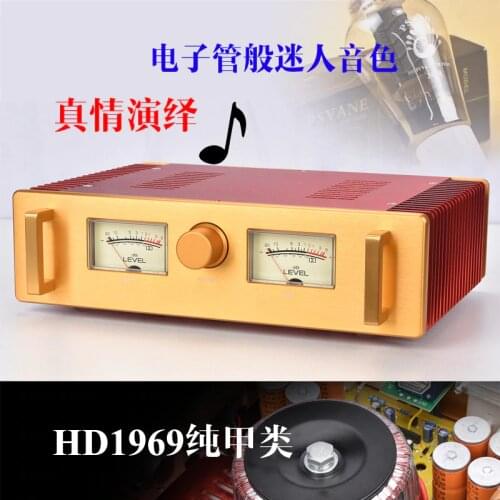 WEILIANG AUDIO A100 class A Hood 1969 power amplifier