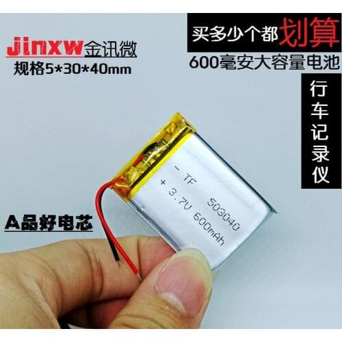 The built-in universal battery, 600mAh large capacity wireless Bluetooth plug-in card, sound box and audio can be recharged