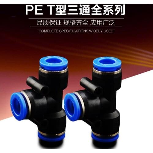 2pcs high quality pneumatic joint plastic quick plug type T three quick connector PE-4/6/8/10/12/14/16mm