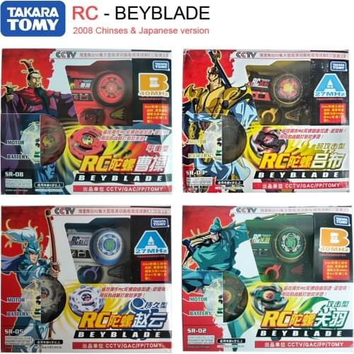 Genuine RC Beyblade Old Version Burst Metal Fusion Remote Contol Phoenix Dragon Tiger Basalt Sacred Beast Silver Wolf Tiger