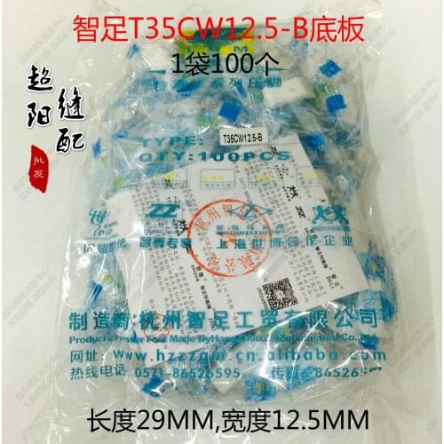 Brand: Zhizu Brand Model No.: T35CW Product name: Industrial sewing machine plastic plus thick material press foot base plate Ma