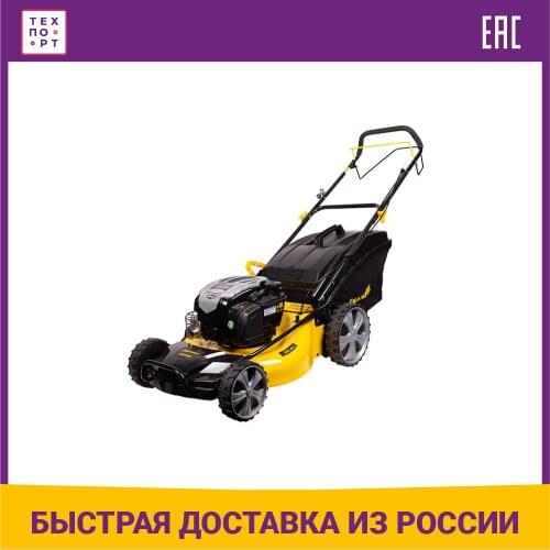 Champion Petrol Lawn Mowers