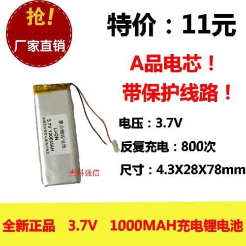 The new full capacity 3.7V lithium polymer 432878 1000MAH GPS tablet computer equipment line Rechargeable Li-ion Cell