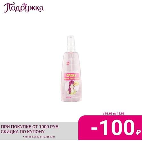 JOANNA Hair Spray