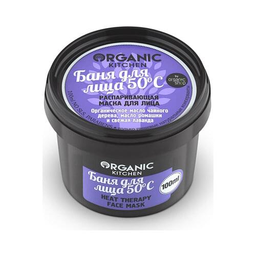 Органик Шоп Facial Care Products