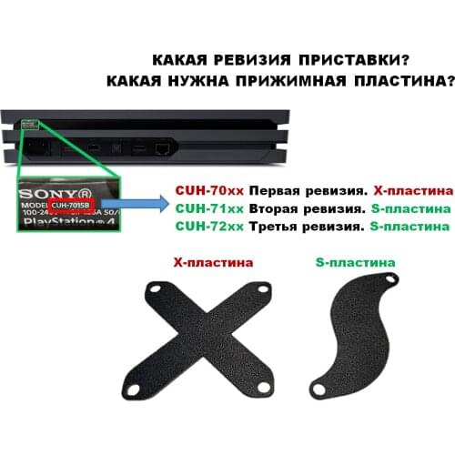 Запчасти для видеоигр Sony PlayStation China At AliExpress