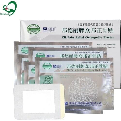 10 pcs Bang De Li Medical Pain Relief Patch ZB Medicine Orthopedic Plaster Arthritis for Joint Back Shoulder Heel Pain Relieving
