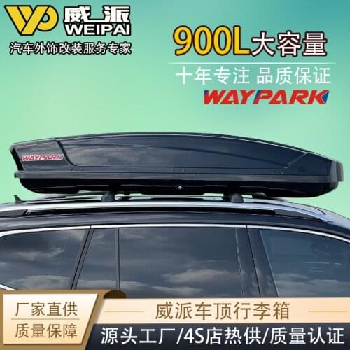 Suit For Wp3023 Weipai Roof Large Capacity 900l Suv Car Trunk Refitting Wholesale