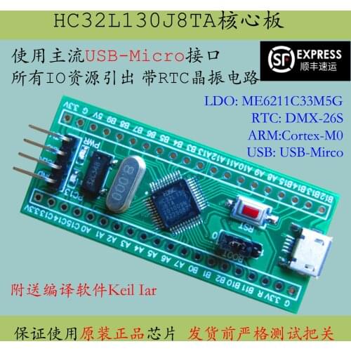 HC32L130J8TA Core Board Huada HDSC Minimum System New Product Development Replacement Stm32l051c8t6