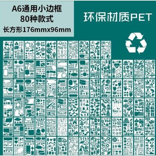 17.6*9.6CM Planet Scrapbook Stencils Spray Plastic Mold Shield DIY Cake Hollow Embellishment Print Lace Ruler Valentine