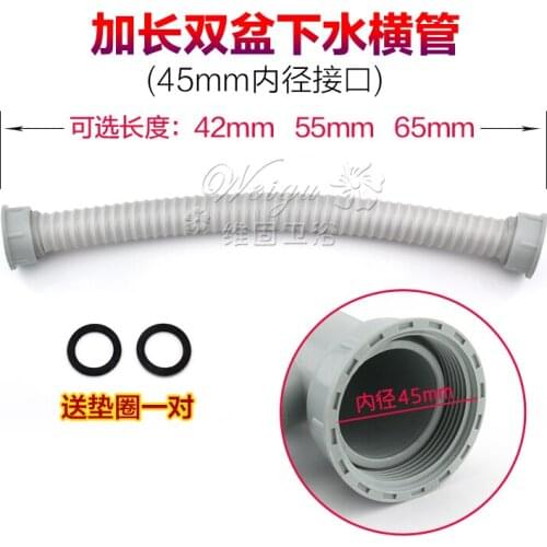 Kitchen sink double-headed extension of the drainage pipe sink sinking pipe waste disposer tee extension tube