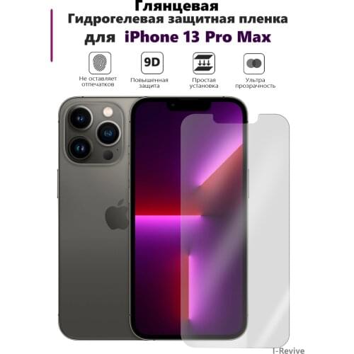 Мир пленки РФ Matte Screen Protectors For Mobile Phones