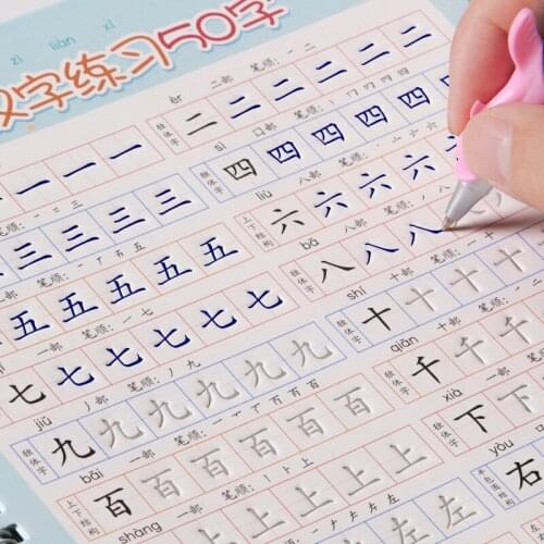 2 book Arabic numerals Copybook Groove design Children Regular script exercises Stationery for primary school students Beginners