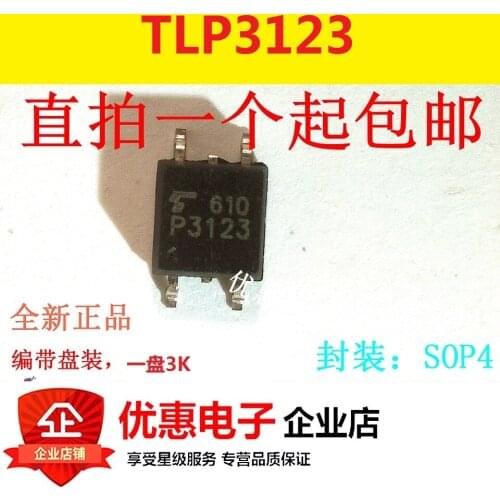 10PCS New original TLP3123 SOP4 device P3123