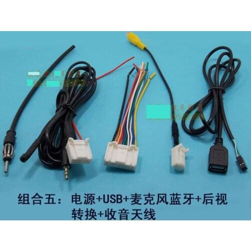 Clarion CD power cord USB line Bluetooth microphone cable reversing camera power cord radio antenna for Old Style Subru Forester