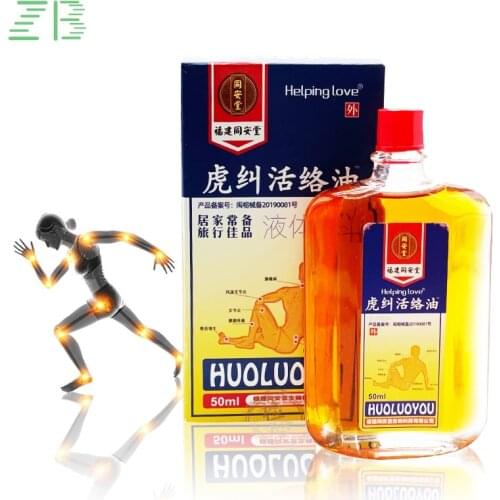 50ml White Tiger Balm HuoLuo Oil For Rheumatic Osteoarthritis Bone Spurs Cervical Spondylosis Sciatica Leg Pain Relief Plaster