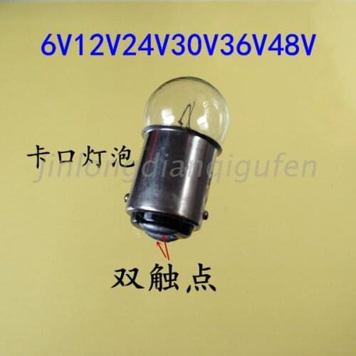12V24W5W8W10W warning lamp double contact bayonet lamp instrument indicator lamp B15 machine