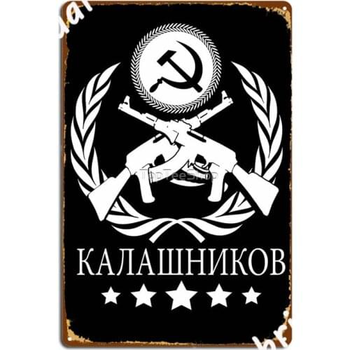 Soviet Kalashnikov Ak-47 Vintage Ussr Weapon Retro Cccp Metal Signs Club Club Bar Custom Painting Décor Tin sign Posters