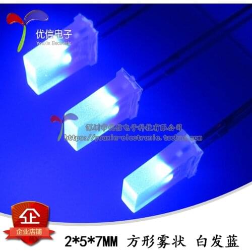50 PCS 2 * 5 * 7 mm square white hair blue mist blue 2 x5x7mm LED light-emitting diodes, light cube is special