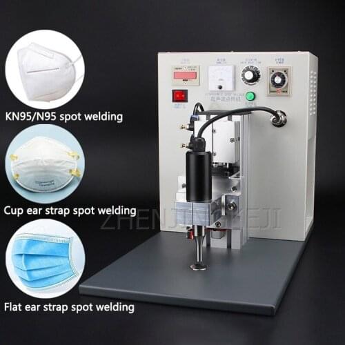 220V Mask Spot Welding Machine Ear Strap Accessories N95 Ultrasound Semi-automatic Non-woven Fabric Ear Rope Welding Equipment