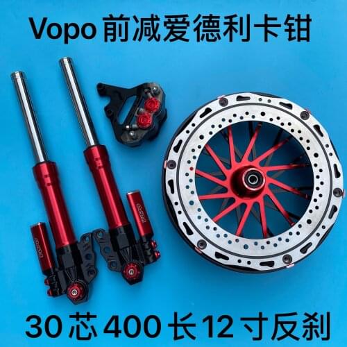 33mm Mount Front Fork Suspension Wheel Brake 12inch for Electric Scooter Monkey Bike Modify