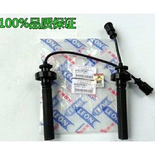 471Q-37078014 / 47137078021 No. 1 / No. 3 high voltage line FOR mitsubishi Lancer Cedia 4G13S 4G15S 4G18 BYD F3 F6 S6