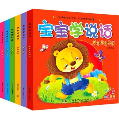 6 Books/Set Genuine Baby Learn to Speak 2-5 Years Old Children Early Education Bedtime story Books