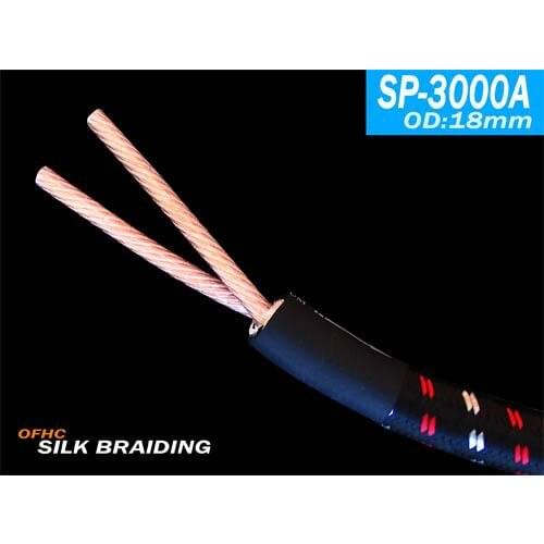 YARBO SP-3000A pure copper surround sound speaker horn cable