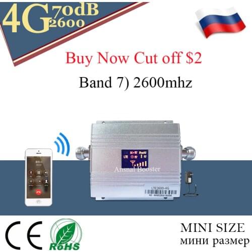 4G mobile Signal booster LTE 2600mhz (Band 7) cellular signal booster 4G Cellular Phone Repeater 4G Amplifier