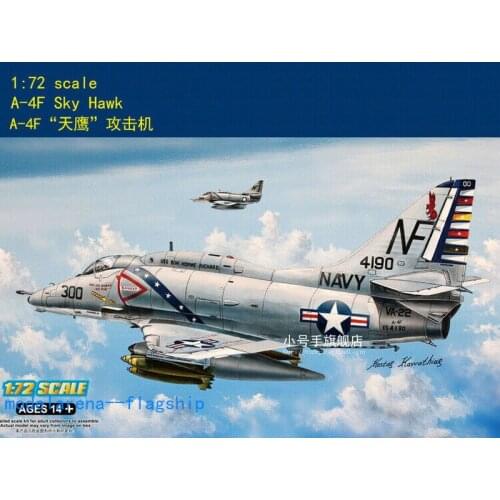 Hobby boss 87255 1/72 A-4F Ciel Hawk model kitmodel kit