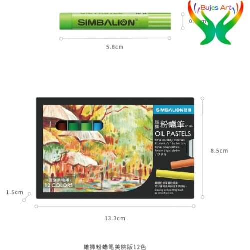 Simbalion 12/24/36 color Oil stick art academy edition pastel crayon 12 colors 24 colors 36 colors student art painting graffiti
