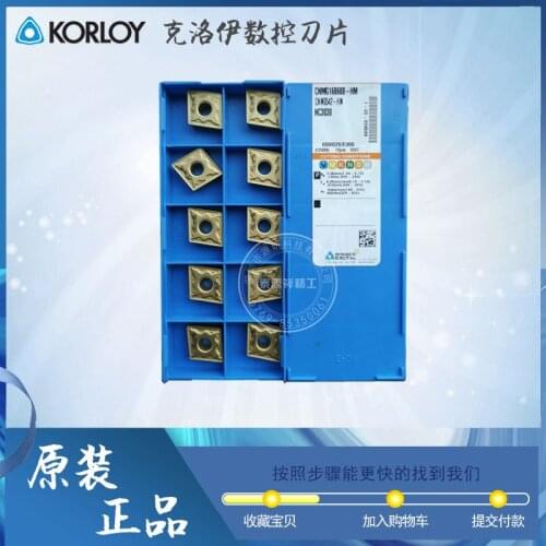 KORLOY CNC insert CNMG160608-HM NC3030 NC3020 NC3120 NC3225 3220