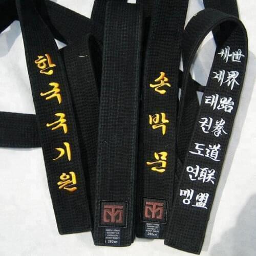 100% Cotton WTF 5cm Width Taekwondo Black Belts Martial Arts Judo Customized Name Customer Design embroidery Professional Belts