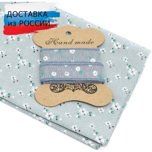 SOVUSHKА Fabrics For Sewing