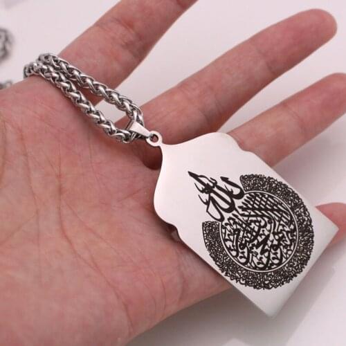 ZKD islam mosque quran AYATUL KURSI stainless steel pendant necklace