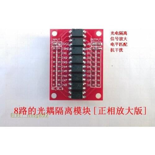 8-way optocoupler isolation board / optocoupler isolation module / 3 / 5 / 12 / 24 V normal phase amplifier