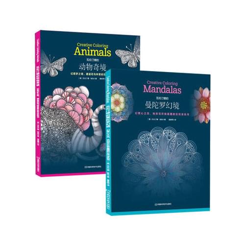 2Pcs/Set Creative Animals & Mandalas Coloring Book For Children Adults Relieve Stress Kill Time Graffiti Drawing Painting books