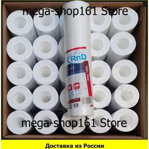 R&D Home And Garden Products