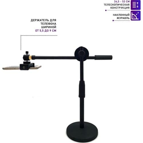 Pantogroff Desktop Mobile Phone Holders