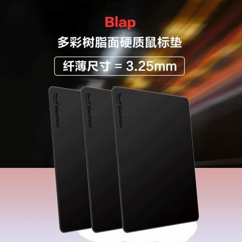 Resin surface mouse pad customized to eat chicken game mouse pad colorful side non-slip table mat