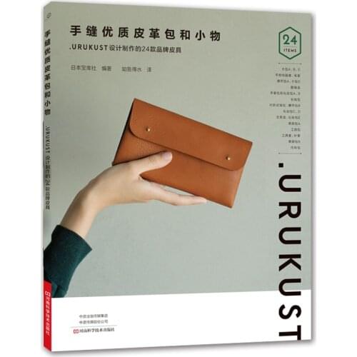Hand Sewing Premium Leather Bags Book Leather Wallet Cosmetic Bag Shoulder Bag DIY Making Tutorial Book