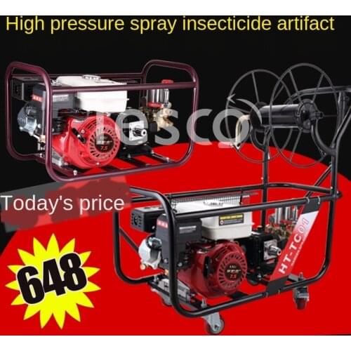 Gasoline diesel engine sprayer fight drugs machine high pressure orchard agricultural spraying pesticides