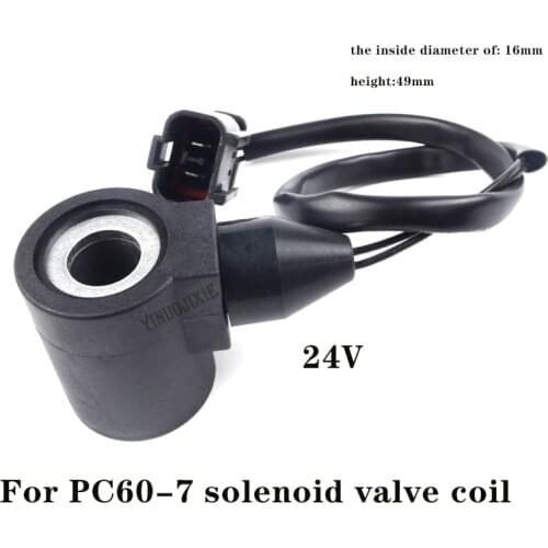 Used for Komatsu excavator parts PC60-7 solenoid valve coil 24V inner diameter 16 height 49 made in China quality mechanical par