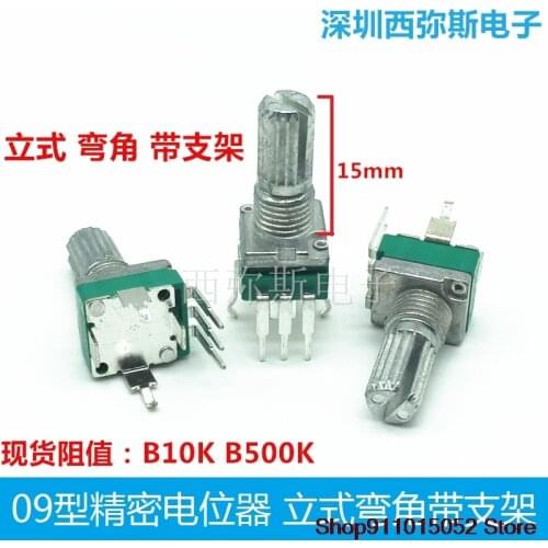 10 PCS 09 type precise al potentiometer B10K B500K 3 feet vertical corners with stent sound volume amplifiers