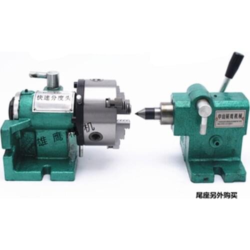 6-inch simple and fast indexing head Milling machine universal drilling machine Vertical bedroom Dual-use 4 equals Indexer