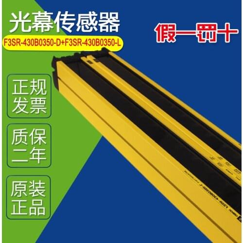 Japan f3sr-430b0350-d + f3sr-430b0350-l spot