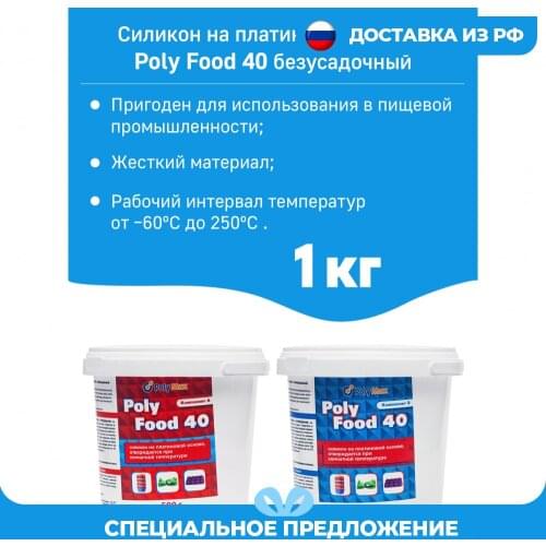 Формы для вафель PolyMax China At AliExpress
